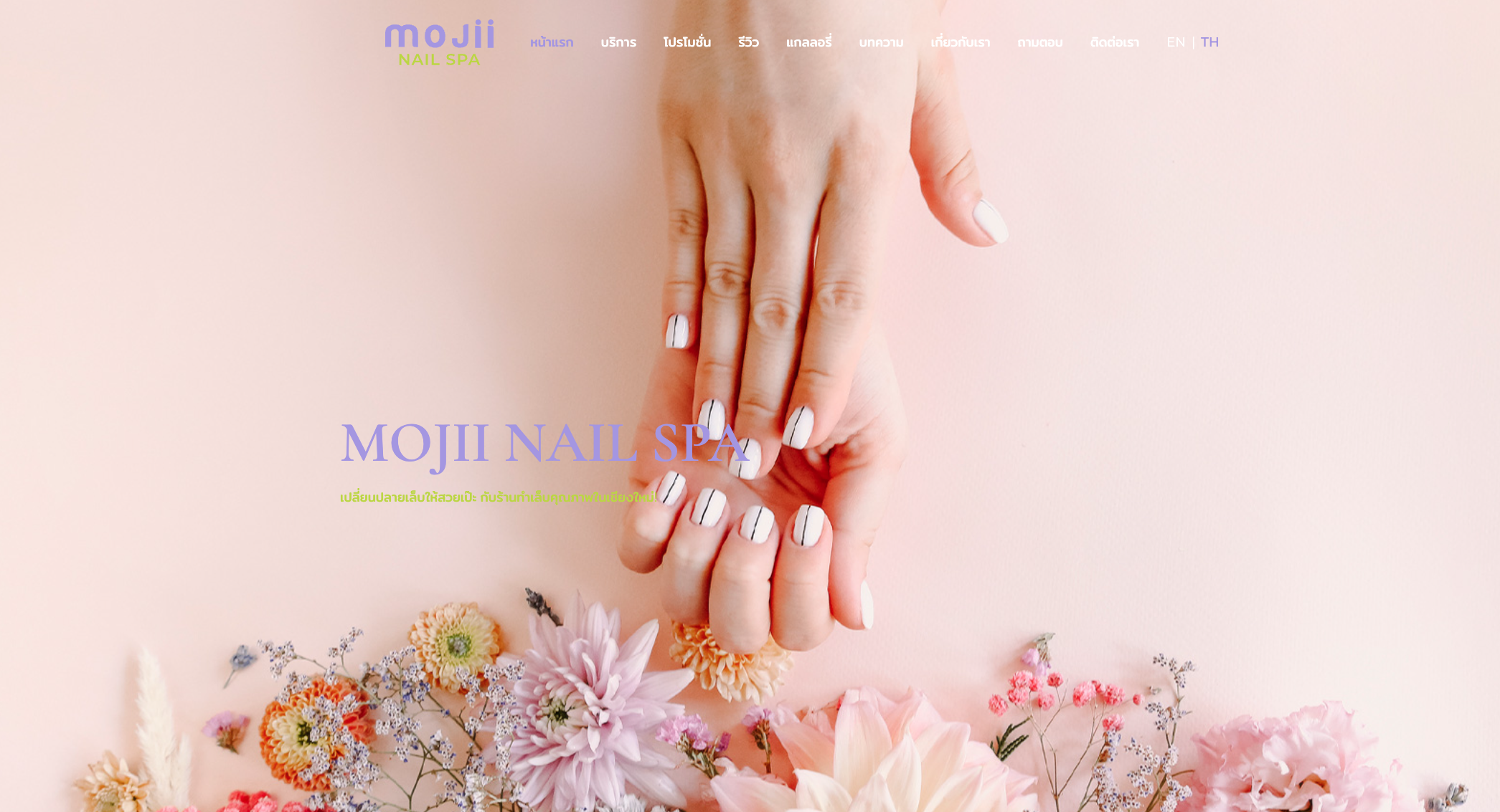 Mojii Nail Spa — ภาพหน้าจอโปรเจกต์